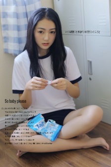 梅根福克斯三级